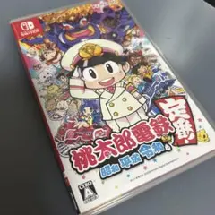 桃太郎電鉄定番 Nintendo Switch