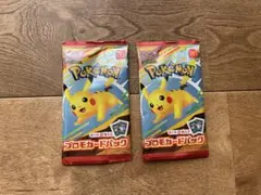 ポケモンカード　マクドナルド　ハッピーセット　プロモカードパック　未開封2パック