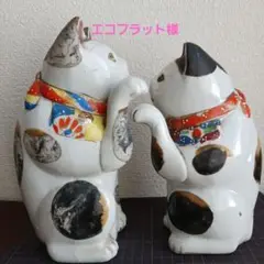 希少　古瀬戸　小判乗り招き猫　2体セット/アーティスト、骨董 希少 古瀬戸 小判乗り招き猫 2体セット/アーティスト、骨董 2025