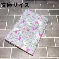 ブックカバー カクテル