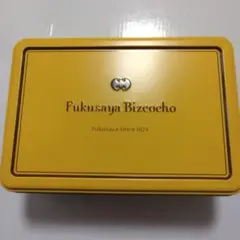 福砂屋　400周年　ビスチョコ記念缶　空き缶　缶のみ