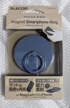 ELECOM MAGKEEP マグネットスマホリング　新品未開封　匿名配送