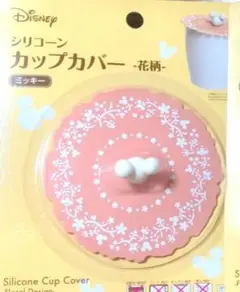 Item thumbnail for item ebcc3cdb-cea9-4a1d-8e2a-96c531c6323f