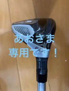 テーラーメイドM6UT6番28度R単品
