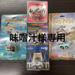 チョロQ デロリアン セット USJ 絶版 Qステア ラジコン DELOREAN Amazon.co.jp: チョロQ デロリアン セット USJ 絶版 Qステア