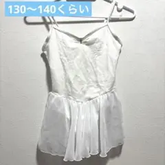 子供レオタード　白