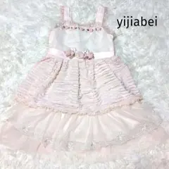 yijiabeiピンクのフリルドレスUESD
