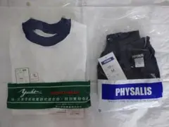 Yacht & PHYSALIS 体育着セット