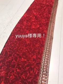 専用出品！チンチラダッシュマット！ワイン13 専用出品！チンチラダッシュマット！ワイン！