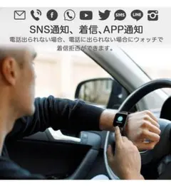 新品送料無料!スマートウォッチ 運動データ分析 歩数 カロリー消費測定 睡眠診断