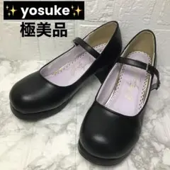 極美品 yosuke ヨースケ レザー ブラック パンプス ストラップ サイズM