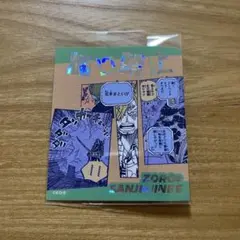 ワンピース アテンションステッカー ゾロ サンジ ジンベエ