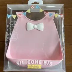 シリコン　食事用ビブ
