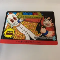 ドラゴンボール　カードダス Ⅰ-5 復刻保存 ドラゴンボール カードダス Ⅰ-5 復刻保存 - メルカリ