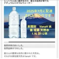 飲むシリカ　のむシリカ　霧島天然水　２４本✖️2箱 のむシリカ 霧島天然水」の人気商品一覧 | 安い商品を通販サイト