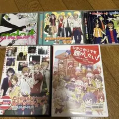 COF ひき旅 melost まとめ売り