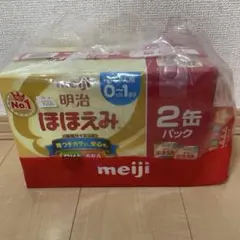 【新品未開封】明治 ほほえみ 800g×2缶 おまけ付き