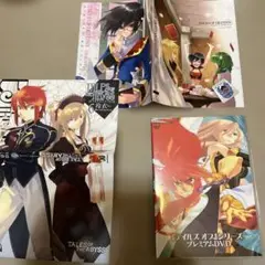 テイルズオブシリーズ