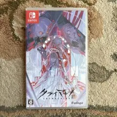 フリュー　クライマキナ 通常版 Switch