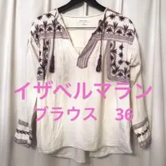イザベルマラン　ブラウス　エンブロイダリー　刺繍　メキシコ　サイズ36