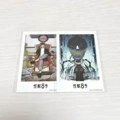 怪獣８号 特典 アニメイト 鳴海弦 保科宗四郎 カード ブロマイド
