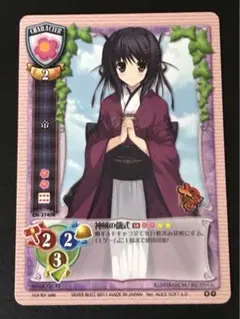 旧Lycee 帝 大帝国 購入特典