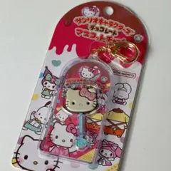 サンリオキャラクターズ チョコレートマスコットチャーム ハローキティ