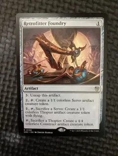 MTG DRC < 改良式鋳造所 > Non-Foil 4枚 日本語版 2025年最新】改良式鋳造所の人気アイテム - メルカリ