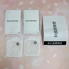 iPhone15Pro用 15ProMAX用 カメラ 保護カバー ２枚セット