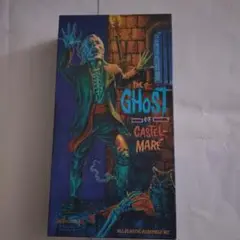 The Ghost of Castel Mare ゴースト　モナークモデル