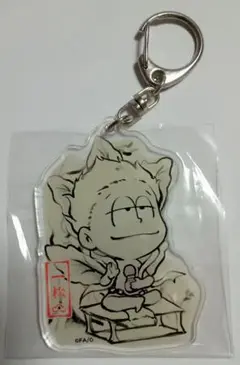 おそ松さん 一松 アクリルキーホルダー アクキー