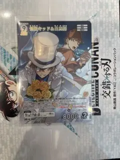名探偵コナンカード 交錯する刃 怪盗キッド&白馬探 MR