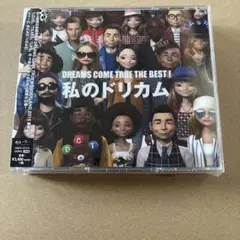 DREAMS COME TRUE THE BEST! 私のドリカム