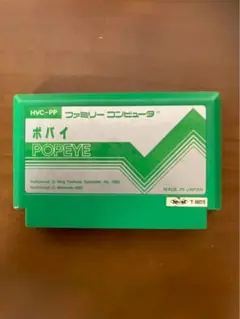 ファミコンソフト　ポパイ