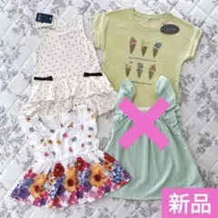 新品　ベビー　キッズ　子供服　まとめ売り　女の子　トップス　半袖　ワンピース