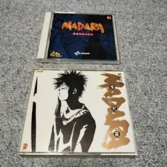 2025年最新】魍魎戦記madara サントラの人気アイテム - メルカリ