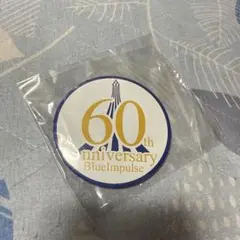 [レア]ブルーインパルス60周年記念カンバッチ(未開封新品)