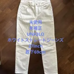 UNIQLO レディース ホワイトストレートジーンズ 27inch