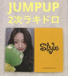 Hearts2Hearts STYLE JUMPUP ラキドロ2 ステラ①
