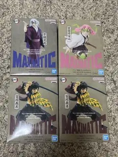鬼滅の刃　フィギュア　まとめ売り　6体セット　新品未開封