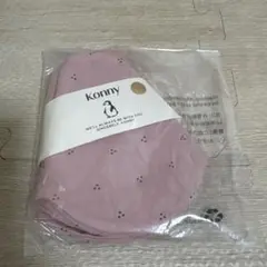 コニー スタイ
