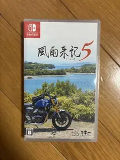 風雨来記5 Nintendo Switch