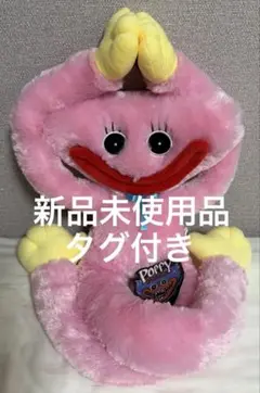 【新品タグ付】poppy playtime BIG ぬいぐるみ 3 キシーミシー