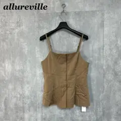 allureville ビスチェ 2