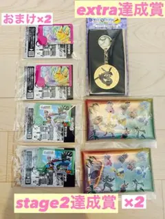 JR東日本　ポケモンメガスタンプラリー　2025景品　フレンダ　メダル