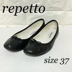repetto レペット バレエシューズ フラットシューズ レザー ブラック37