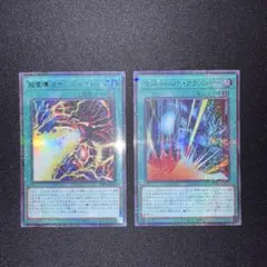 遊戯王　超電導波サンダーフォース　ゴット・ハンド・クラッシャー