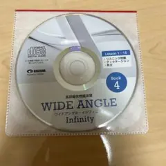 WIDE ANGLE Book 4 CD