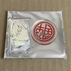 極楽街 アクリルキャラ 黄泉 1点