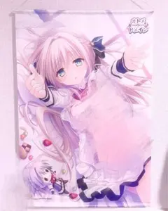 舘川まこ ❤︎ オトメドメイン ❤︎ B2タペストリー